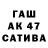 ГАШИШ Изолятор Jaqsibay Begdullaev