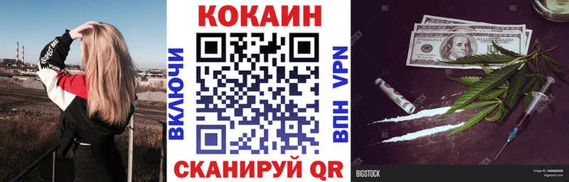 COCAIN Перу  кракен как войти  Калуга 