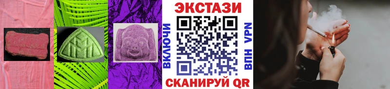 Ecstasy MDMA  где купить наркоту  Калуга 