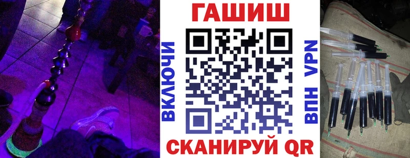 ГАШ Изолятор  что такое   Калуга 