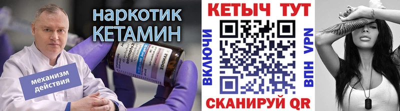 купить  сайты  Калуга  КЕТАМИН VHQ 