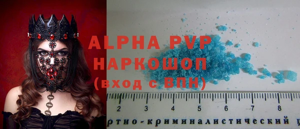 a pvp Богородск