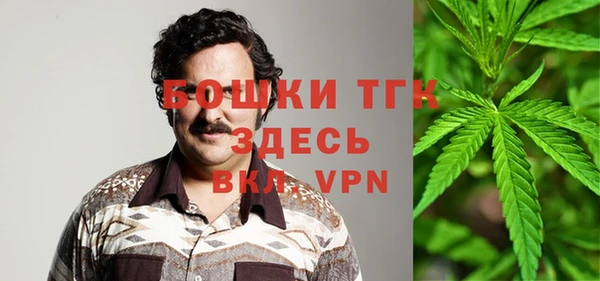 альфа пвп VHQ Богданович