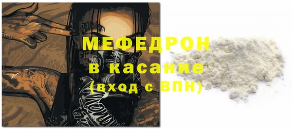 не бодяженный Богородицк