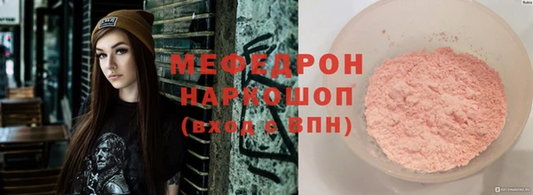 альфа пвп VHQ Богданович