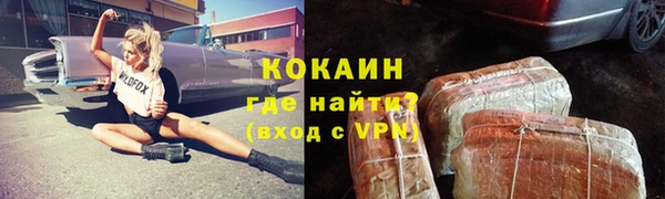 не бодяженный Богородицк