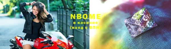 альфа пвп VHQ Богданович