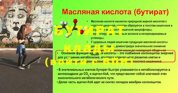 альфа пвп VHQ Богданович