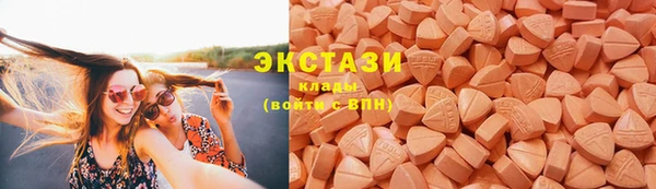 альфа пвп VHQ Богданович