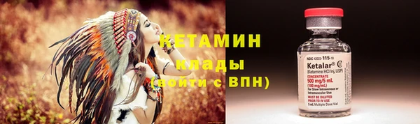 альфа пвп VHQ Богданович