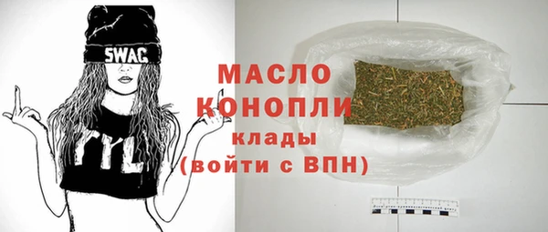 альфа пвп VHQ Богданович