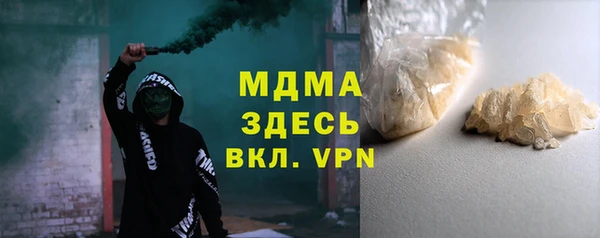 не бодяженный Богородицк