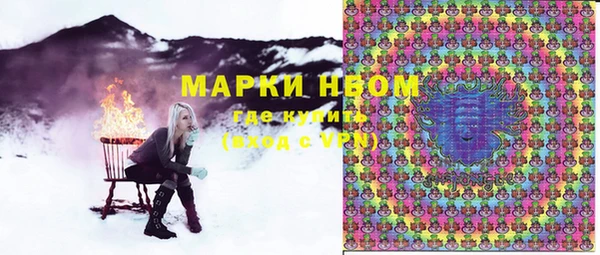 альфа пвп VHQ Богданович