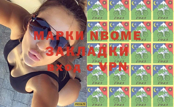 a pvp Богородск