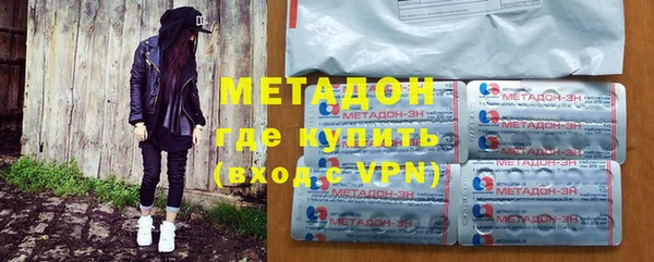 альфа пвп VHQ Богданович
