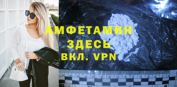 альфа пвп VHQ Богданович