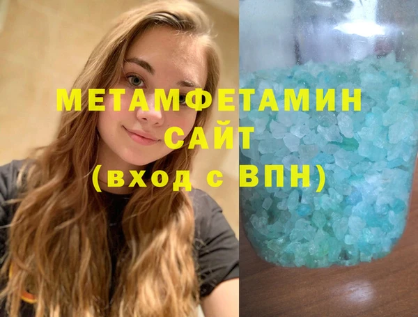 a pvp Богородск