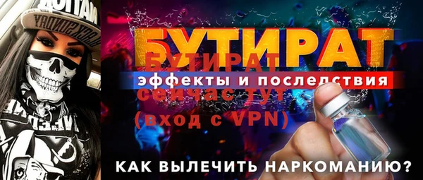 a pvp Богородск