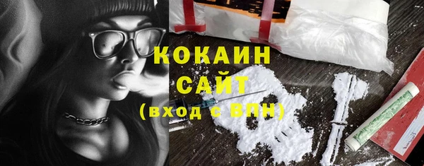 альфа пвп VHQ Богданович