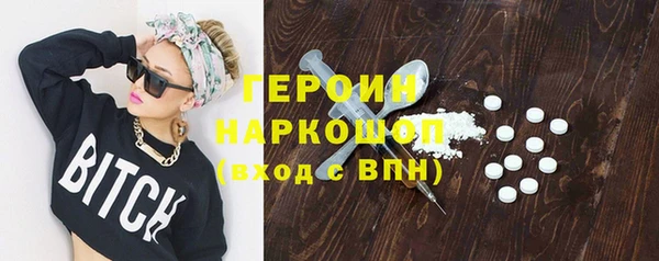 альфа пвп VHQ Богданович