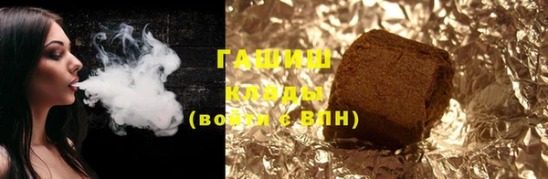 альфа пвп VHQ Богданович