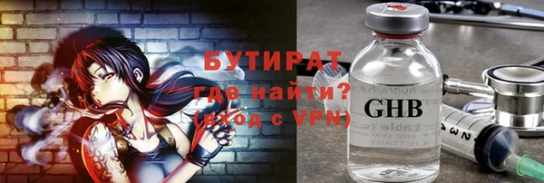 альфа пвп VHQ Богданович