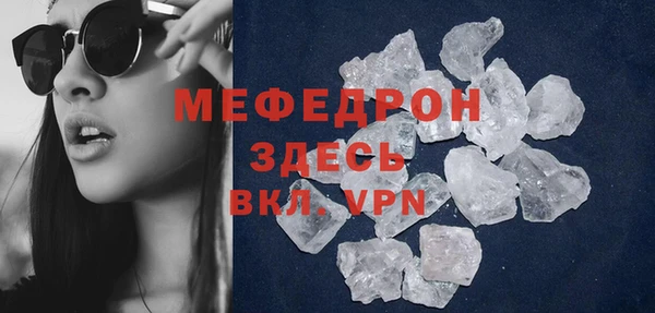 не бодяженный Богородицк