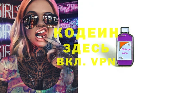 не бодяженный Богородицк