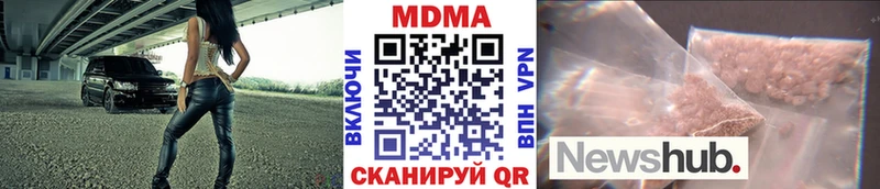 MDMA VHQ  Калуга 