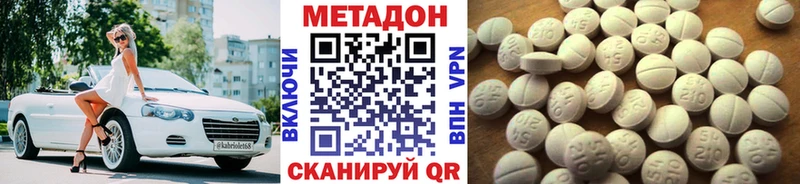 mega маркетплейс  Калуга  Метадон мёд  купить  