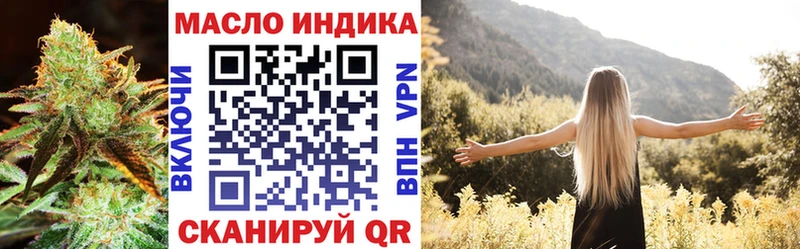 Дистиллят ТГК THC oil  купить  сайты  shop формула  Калуга 